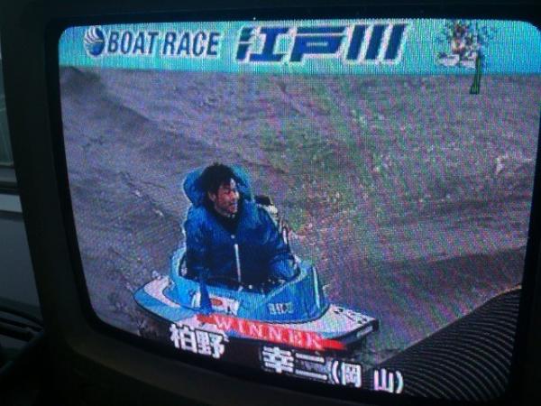 kumapenguin's tweet photo. 優勝した柏野選手。４２才だけど競艇選手って細いから中学生にしかみえないよねw http://t.co/s7Xnk7Rh