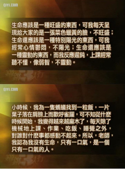 总是有一些我不会表达的语言，能用别人的文字代替我说！