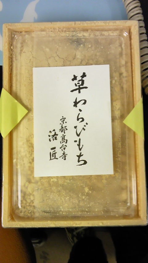 ow_iwamoto's tweet photo. 小柳さん、ありがとうございます！（the　一日遅れ）
大変美味しくいただきました☆☆☆ http://t.co/OFvFEBhy