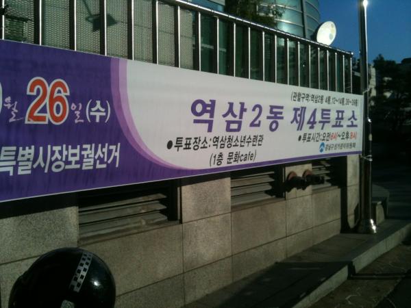 egg_'s tweet image. 투표 완료.