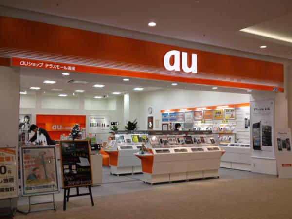 austv's tweet photo. 今日は内覧会でした。明日はプレオープン日ですよ(^^) http://t.co/et9E1EQ5