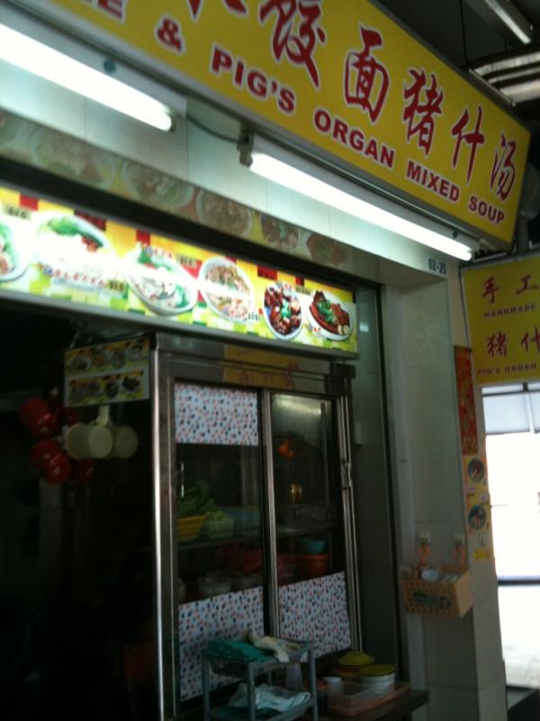 lynlee78's tweet photo. Wat a sickening and attitude auntie who sell pig organ soup at the lorong ah soo market http://t.co/2LF3gLZB