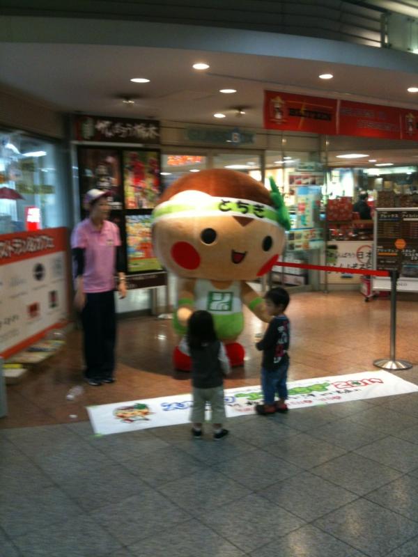 yusukeen's tweet photo. 栃木君です http://t.co/Om9u0cCq