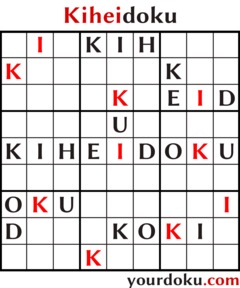 yourdoku's tweet image. kiheidoku: Kihei Sudoku from Hawaii in United States yourdoku.com/city/kiheidoku #Kihei