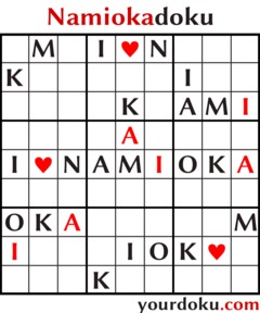 yourdoku's tweet image. namiokadoku: Namioka Sudoku from Aomori in Japan yourdoku.com/city/namiokado… #Namioka