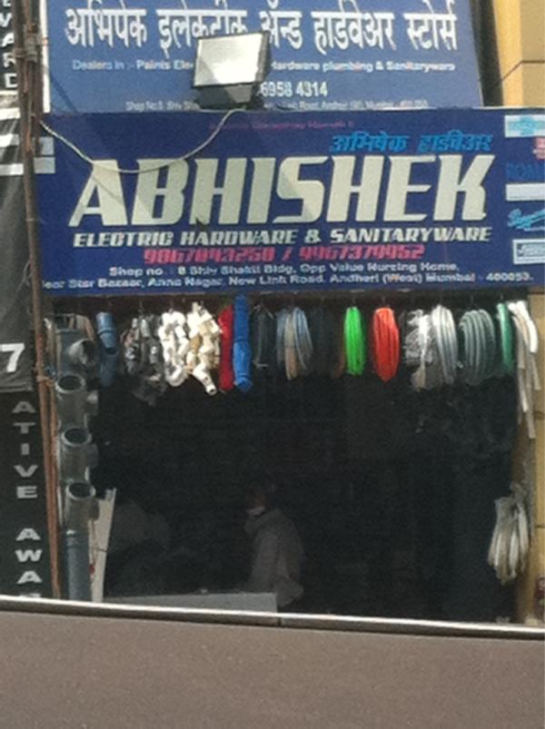Chalo, at least there's a back up. :-)