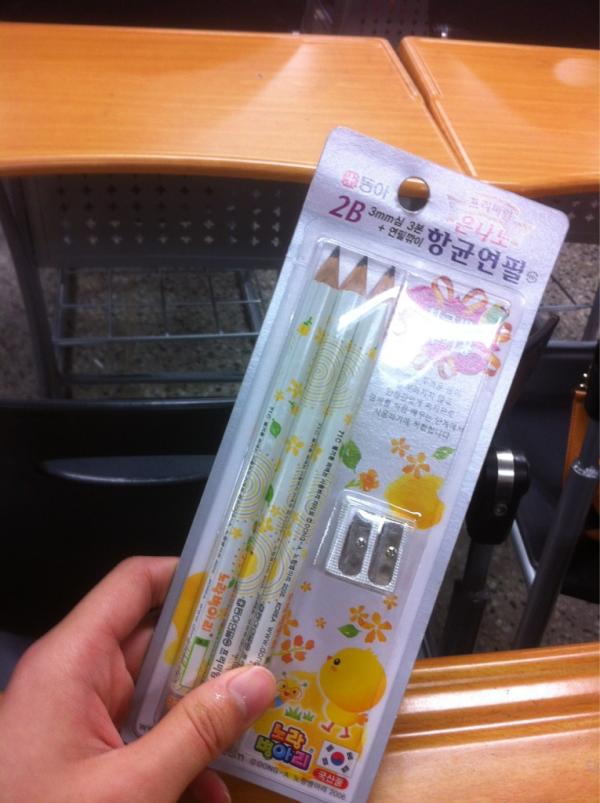 jjune0242's tweet photo. 보물찾기의 결과물...허탈하다 http://t.co/5kI2K9tl