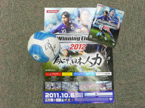 we_konami's tweet photo. 一緒です。ウイイレ2012/ボール、ポスター、クリアファイルそれぞれに香川選手のサインが入ってます→ http://t.co/JVxtjsYi RT @yukachapoohcha @we_konami サイン入りのプレゼントとポスタープレゼントは別ですか? #wegoal