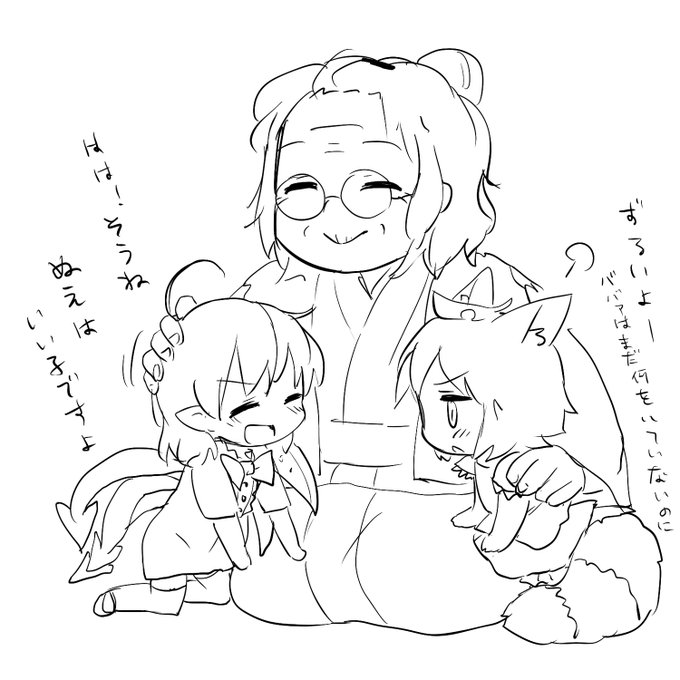 ねむい、おやすみー 
