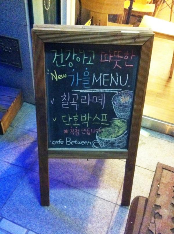 cafe_Between tweet picture