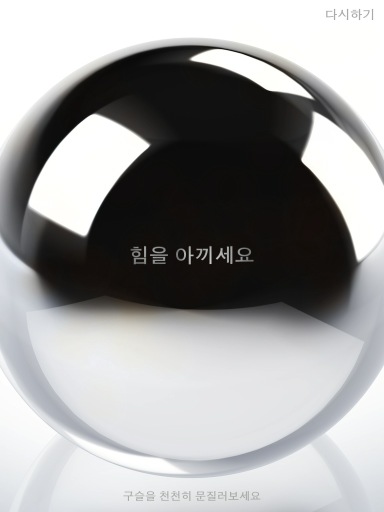 virus0808's tweet photo. 고민의 구슬 짱!!!!!! 용하다 http://t.co/aWmFsdkl