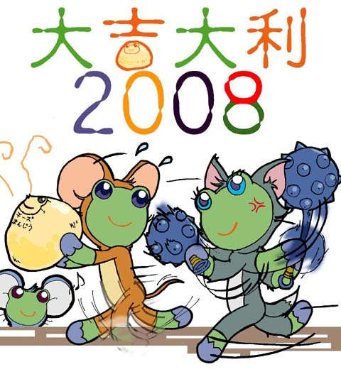 年年のtwitterイラスト検索結果 古い順 年年のtwitterイラスト検索結果 古い順