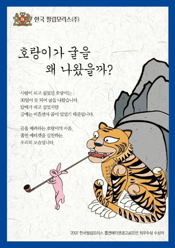 BeautifulForum tweet picture