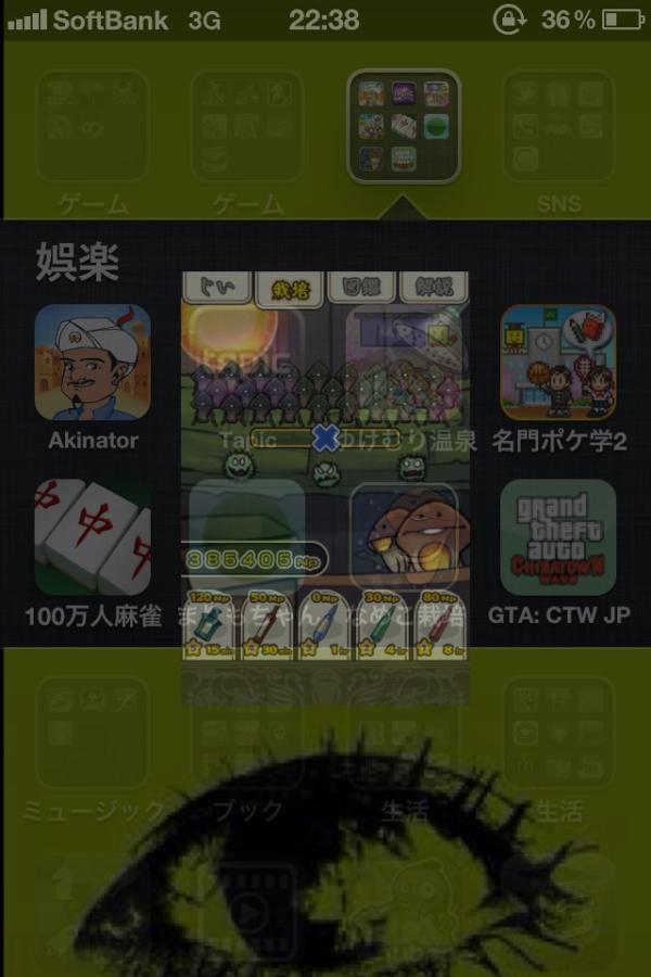 takubowbow's tweet photo. 奇跡や＼(^o^)／てへ http://t.co/QJjlqZG8