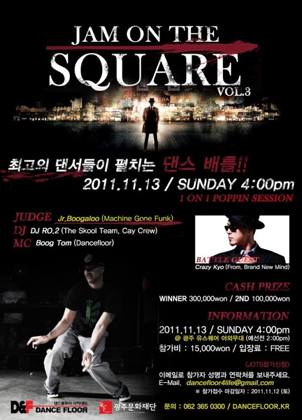 BooGTom's tweet photo. Jam on the Square vol.3가 이번주 일요일(13일) 입니다. Jr. Boogaloo 심사로 진행되는 1 on 1 팝핑 배틀행사입니다. 참가신청은 dancefloor4life@gmail.com http://t.co/DbaFt53x