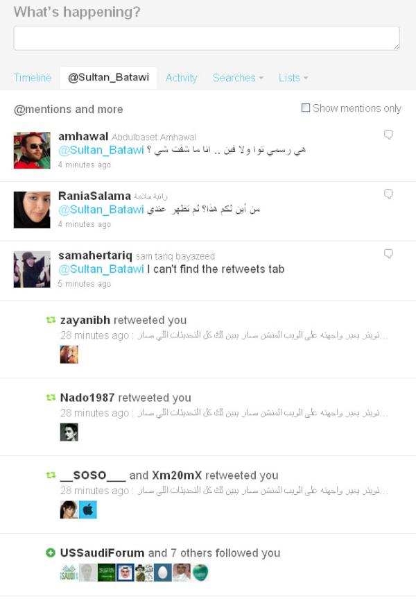 fawaz90000's tweet image. الواجهة الجديدة لتويتر والصورة تظهر استبدال mention بإسم المستخدم ووضع كل شي خلاله 
#NewTwitterInterface