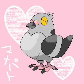 マメパトのtwitterイラスト検索結果 古い順 マメパトのtwitterイラスト検索結果 古い順