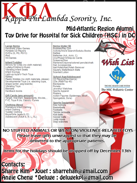 Put a smile on a youth's face this #holiday! Participate in #Kappa Mid-Atlantic Region Alumni Toy Drive for #HSCDC!