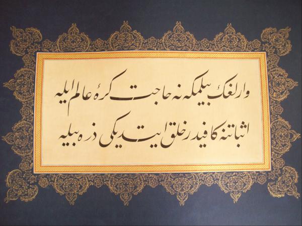 hattatahmet's tweet photo. http://t.co/sjSMazoJ
