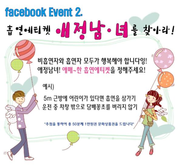 BeautifulForum tweet picture