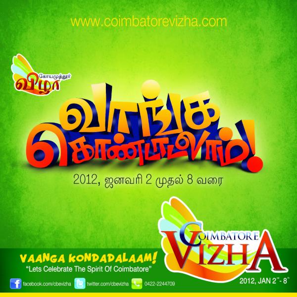 Vaanga Kondadalaam...
