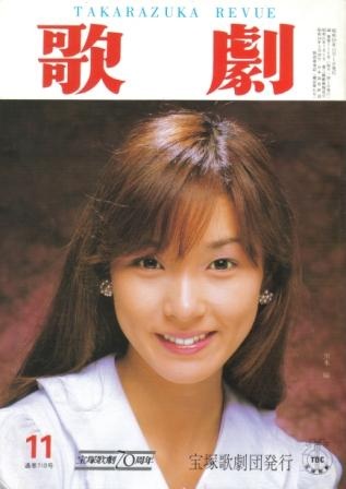 Yoshinori Saito 宝塚時代の黒木瞳さん ちょーかわいい Http T Co Xpnzzbzq Yoshinori Saito 宝塚時代の黒木瞳さん ちょーかわいい Http T Co Xpnzzbzq