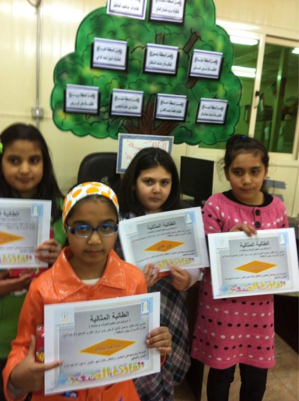 صور تكريم المتميزات
هنييييئاً لحفظة القرآن
هنيييئاً لوالدينهم ...