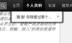 ifanr.com 爱范儿 tweet media