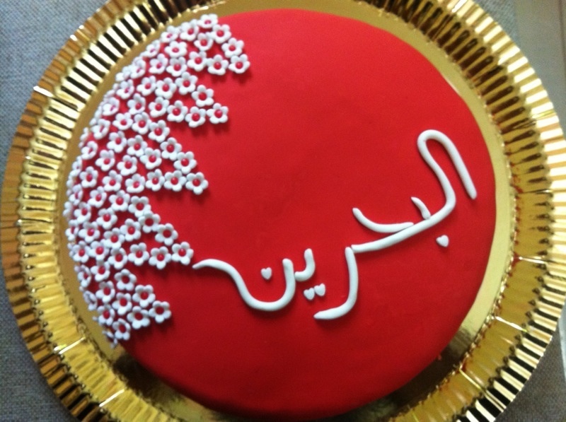 صباح اليوم الوطني لمملكة البحرين 2014/12/16 Af6DryyCEAIBKIB