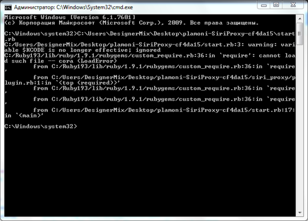 DesignerMix's tweet photo. @plamoni Hi, can you help me with launching #siriproxy, i'm install ruby and all gem's but no open-uri (already was). http://t.co/aWF0yQOZ
