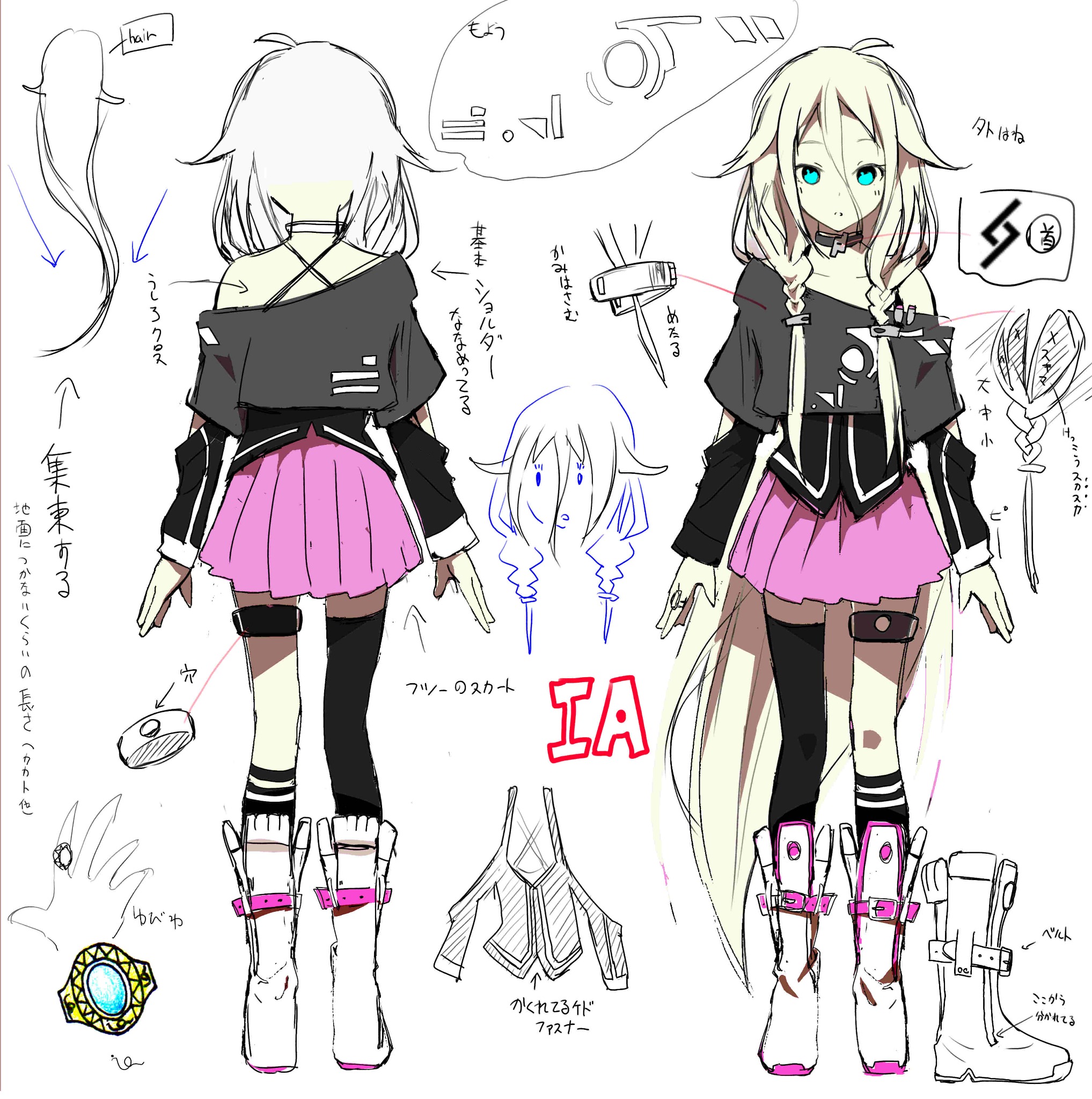 赤坂アカ En Twitter わあい 服こんなです Rt Mqdl 結論 Iaモデリングします たぶん Http T Co Povckhac 赤坂アカ En Twitter わあい 服こんなです Rt Mqdl 結論 Iaモデリングします たぶん Http T Co Povckhac