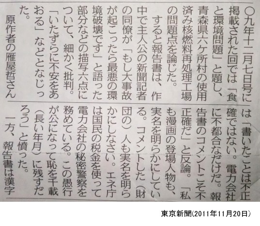 埋め込み画像への固定リンク