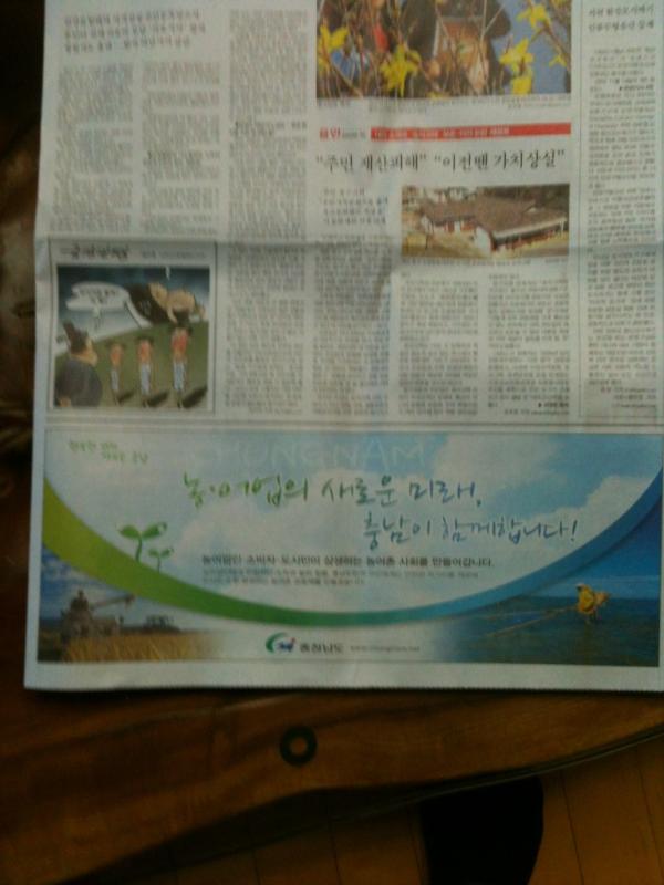JongSungHyun (@jshyun3838) on Twitter photo 