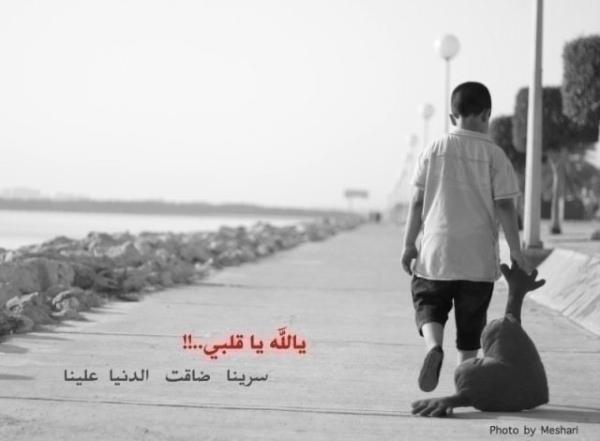 صور تصبح على خير اجمل و احلي صور لعبارات تصبح علي خير عبارات