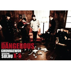 rdd_shop's tweet photo. @FunKpopGames @kpopers_family HELP RT PLEASE^^ OPEN PO X-5 1ST MINI ALBUM DANGEROUS 140000 PLUS POSTER N FREE TUBE^^ http://t.co/Wiquh58b
