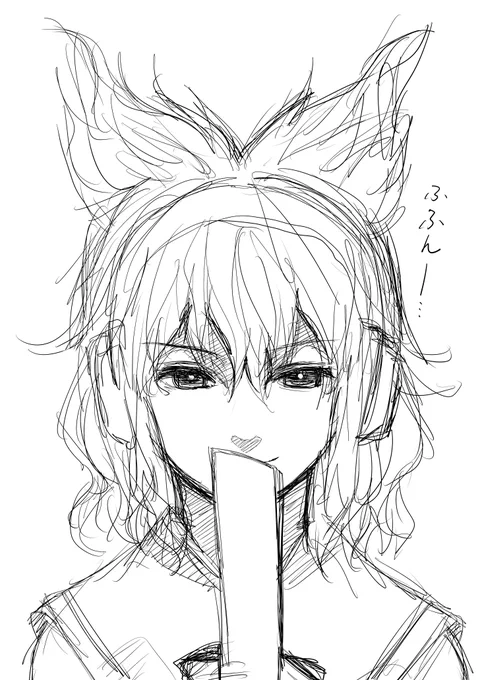 みこさまああああああ 