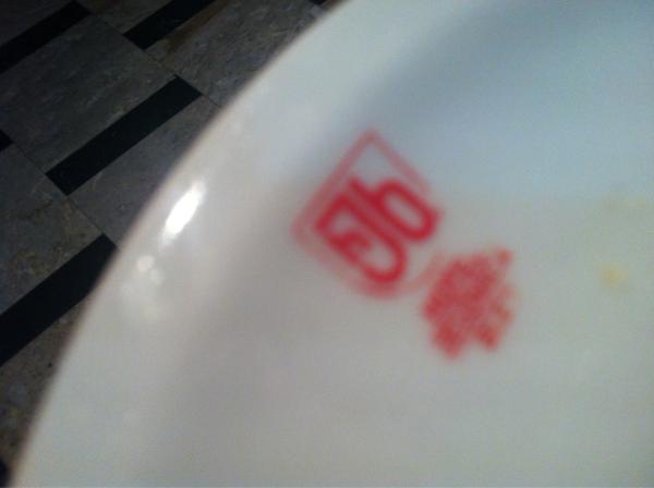 nezka's tweet photo. bled je v cas jugoslavije ujet :) http://t.co/siZOQtwp