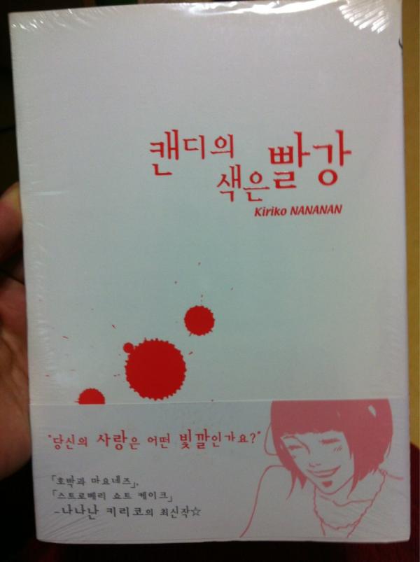 oritea's tweet photo. @iamujean 옛다~ 받아라~ http://t.co/ROWVkCmd