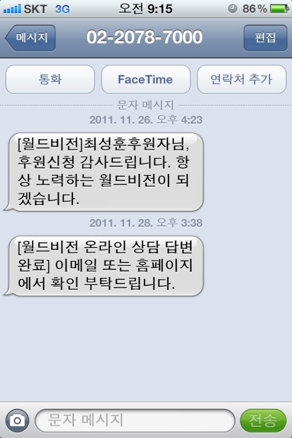 csh0302's tweet photo. 나도 이제 아빠^^ http://t.co/ubjoVlex