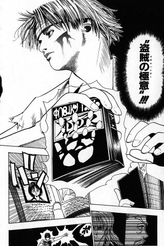 ハンターハンター 幻影旅団の死者 脱退したキャラ一覧 全宇宙的漫画情報局