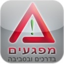 Slking's tweet photo. מפגעים – אפליקציה לדיווח על מפגעים בטיחותיים וסביבתיים http://t.co/jG2M9Ds6 http://t.co/Jwm7X43C