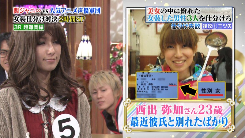 城丸香織 على تويتر テレ朝 関ジャニの仕分け 2時間sp 西出弥加cキター Http T Co Sf6tvkfs 城丸香織 على تويتر テレ朝 関ジャニの仕分け 2時間sp 西出弥加cキター Http T Co Sf6tvkfs