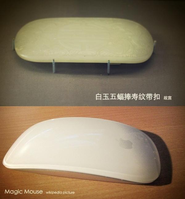 chenqian's tweet photo. 2 similar gadgets. http://t.co/BEdbxwj4