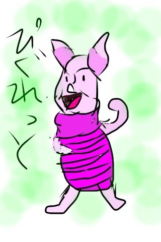 ピグレットのtwitterイラスト検索結果 古い順 ピグレットのtwitterイラスト検索結果 古い順