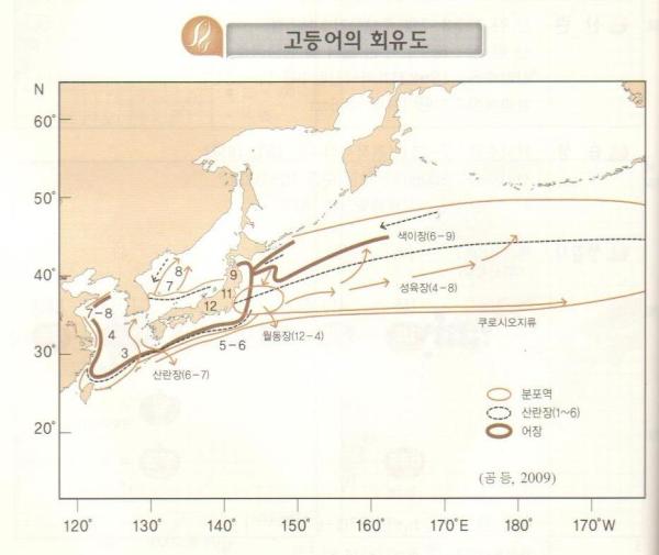 RT <a href="/timezen/">뻥쟁이</a>: 고등어를 먹으면 왜 곤란한지 지도를 잘보세요.일본 후쿠시마에서 태평양쪽으로 다니며 살지요.방사능이 어디로 퍼져갔나요.방사능이 퍼진장소를 골라다니며 사네요.숫자는 고등어의 월별이동 경로입니다.