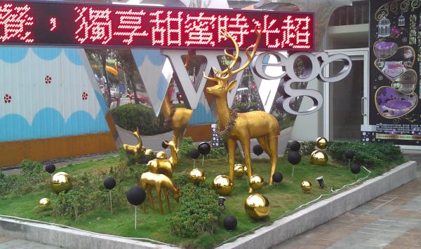 JOSMOUR's tweet image. Merry X'mas ~ by: 大直Wego