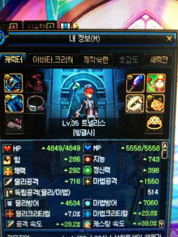 Tnelis's tweet image. 현재 제 랩35 빙결사 입니다. 오늘 한700은 쓴듯.. #DunFa