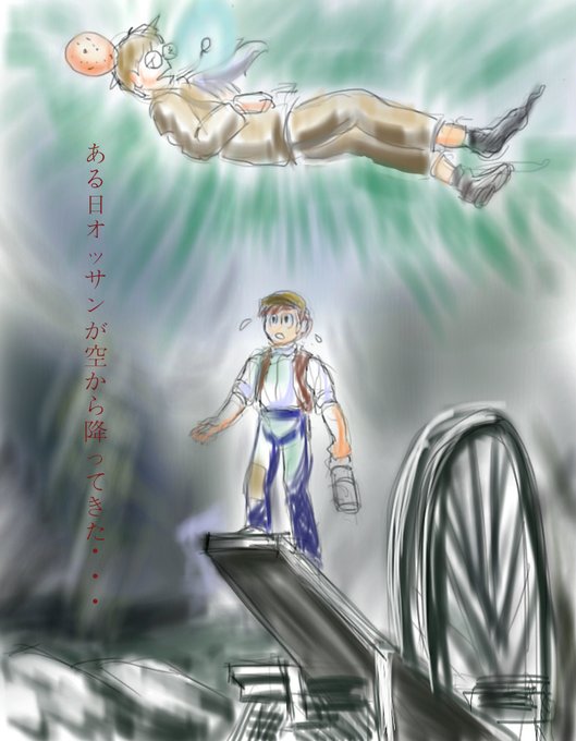 ラピュタのtwitterイラスト検索結果 古い順 ラピュタのtwitterイラスト検索結果 古い順