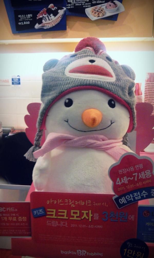 JooooHYUN's tweet photo. 언제까지요? 크리스마스이벤트상품이요? RT @bloodcain73 베스킨라빈스에서 케잌을 BC카드로 결제하면, 모자를 걍~ 드려요!! 크기는 어른용과 어린이용 두가지... http://t.co/iIwO7wk2
