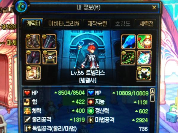 Tnelis's tweet image. 빙결사 55 인증샷  #DunFa